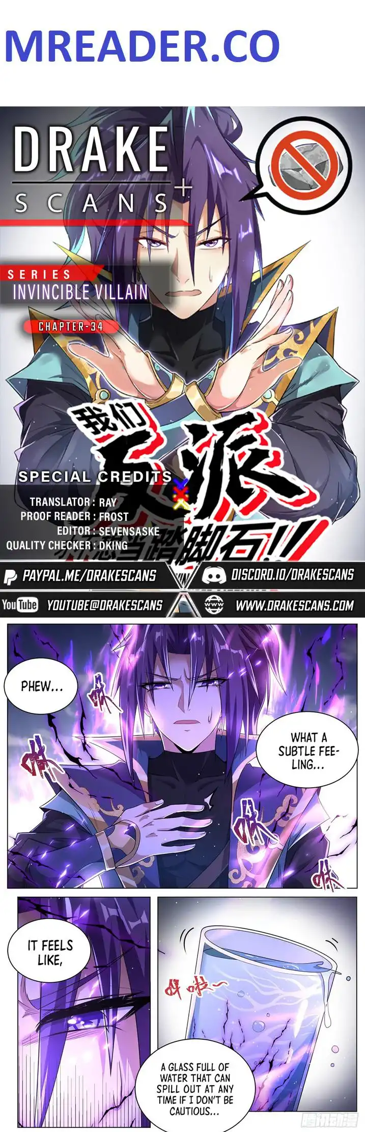 Invincible Villain Chapter 34 1